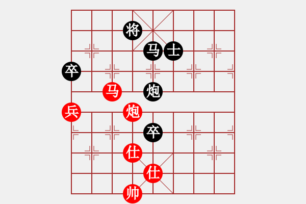 象棋棋譜圖片：橫才俊儒[292832991] -VS- 老玩童[1275758739] - 步數(shù)：160 