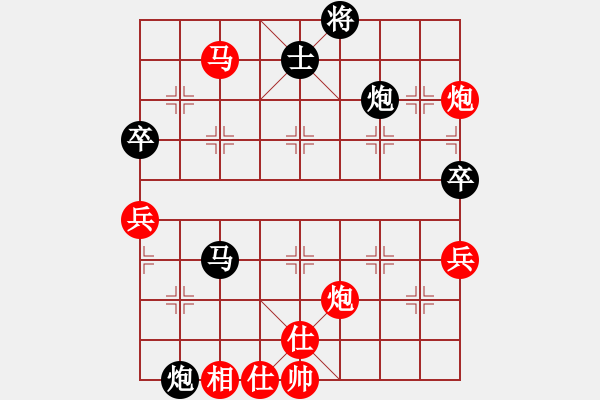 象棋棋譜圖片：橫才俊儒[292832991] -VS- 老玩童[1275758739] - 步數(shù)：90 