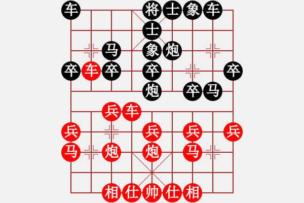 象棋棋譜圖片：屏風(fēng)馬應(yīng)中炮巡河車（業(yè)五升業(yè)六評(píng)測(cè)對(duì)局）我后勝 - 步數(shù)：20 