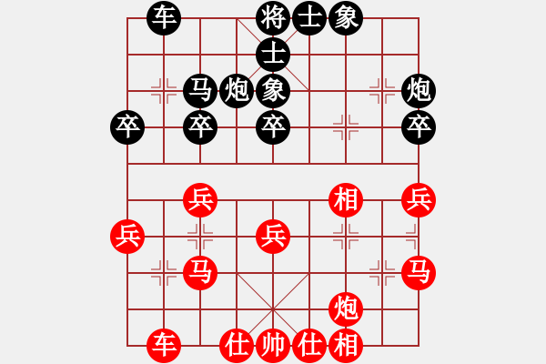 象棋棋譜圖片：董學武 先和 陳新軍 - 步數：30 