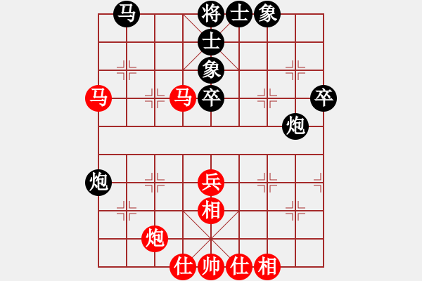 象棋棋譜圖片：董學武 先和 陳新軍 - 步數：50 