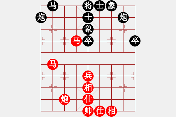 象棋棋譜圖片：董學武 先和 陳新軍 - 步數：54 