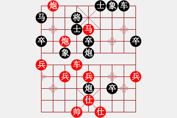 象棋棋譜圖片：五七炮對屏風馬進7卒右炮巡河5 - 步數：50 