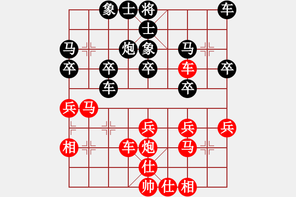 象棋棋谱图片：黑羽快斗(9星)-和-秋天(8星) - 步数：30 