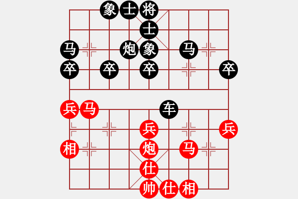 象棋棋谱图片：黑羽快斗(9星)-和-秋天(8星) - 步数：40 