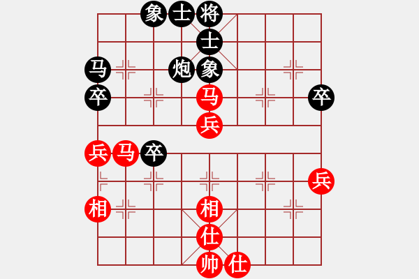 象棋棋谱图片：黑羽快斗(9星)-和-秋天(8星) - 步数：50 