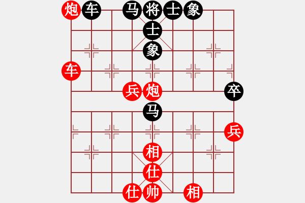 象棋棋譜圖片：愛奇棋(4段)-勝-春花秋月(月將) - 步數(shù)：60 