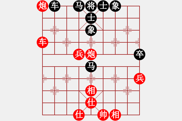 象棋棋譜圖片：愛奇棋(4段)-勝-春花秋月(月將) - 步數(shù)：61 