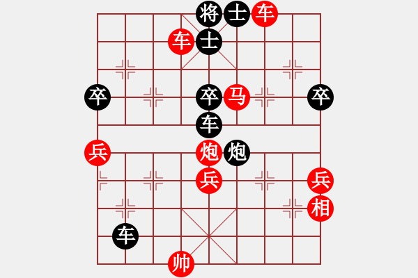 象棋棋譜圖片：飛龍圣手(2段)-勝-楚河漢界人(1段) - 步數(shù)：107 