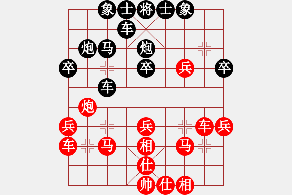 象棋棋譜圖片：飛龍圣手(2段)-勝-楚河漢界人(1段) - 步數(shù)：30 