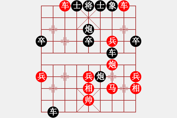 象棋棋譜圖片：飛龍圣手(2段)-勝-楚河漢界人(1段) - 步數(shù)：50 