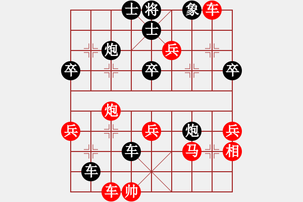 象棋棋譜圖片：飛龍圣手(2段)-勝-楚河漢界人(1段) - 步數(shù)：70 