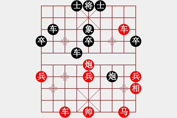 象棋棋譜圖片：飛龍圣手(2段)-勝-楚河漢界人(1段) - 步數(shù)：80 