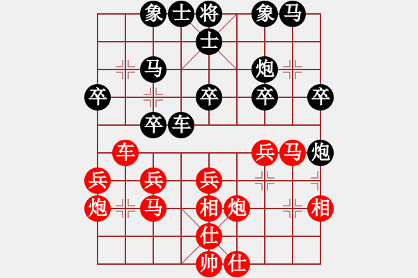 象棋棋譜圖片：先負北京劉龍 - 步數(shù)：30 