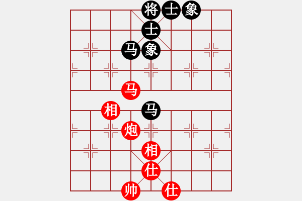 象棋棋譜圖片：兵臨城下2 和 紫薇花對紫微郎 - 步數(shù)：150 