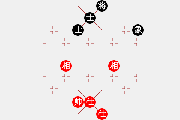 象棋棋譜圖片：兵臨城下2 和 紫薇花對紫微郎 - 步數(shù)：190 