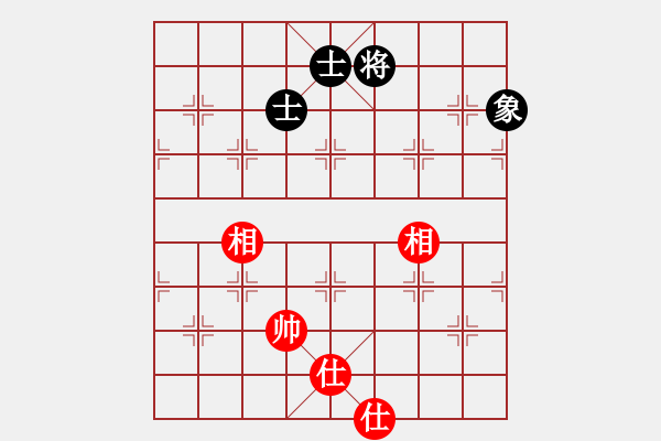 象棋棋譜圖片：兵臨城下2 和 紫薇花對紫微郎 - 步數(shù)：200 