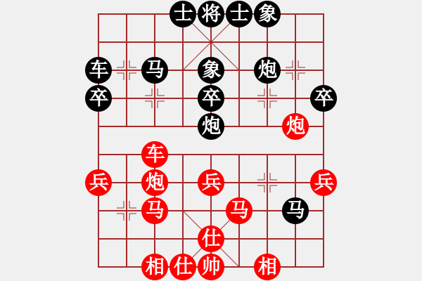 象棋棋譜圖片：亞貿(mào)許俊(6段)-負(fù)-雷霆棋勢(8段) - 步數(shù)：40 