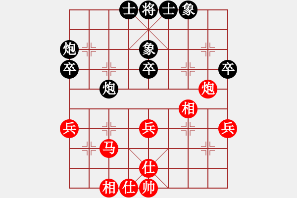 象棋棋譜圖片：亞貿(mào)許俊(6段)-負(fù)-雷霆棋勢(8段) - 步數(shù)：50 