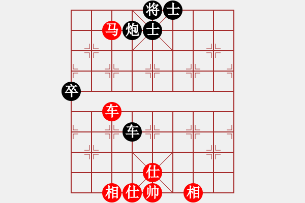 象棋棋譜圖片：淘寶(9f)-勝-小心啊小心(2星) - 步數(shù)：110 