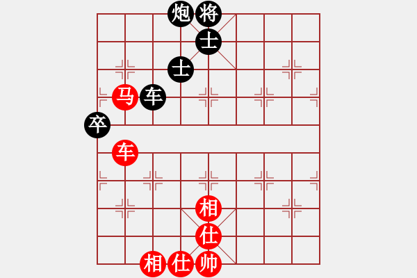 象棋棋譜圖片：淘寶(9f)-勝-小心啊小心(2星) - 步數(shù)：120 