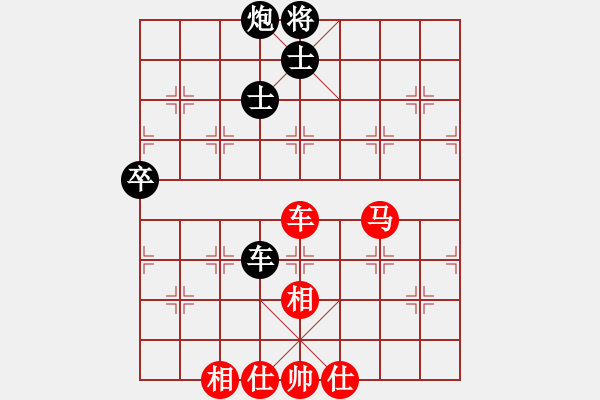 象棋棋譜圖片：淘寶(9f)-勝-小心啊小心(2星) - 步數(shù)：130 