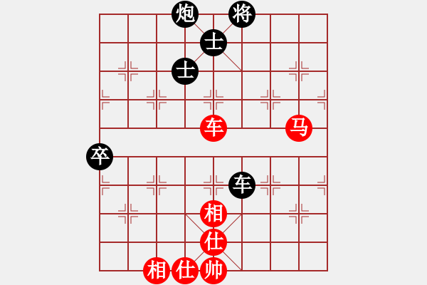 象棋棋譜圖片：淘寶(9f)-勝-小心啊小心(2星) - 步數(shù)：140 