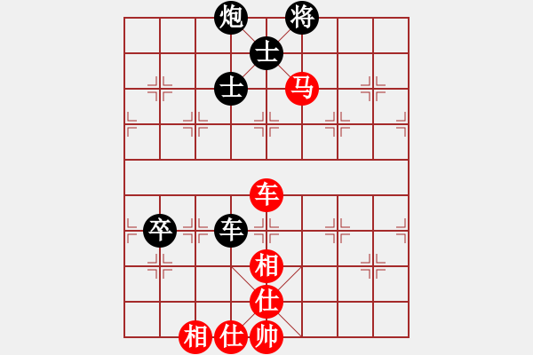 象棋棋譜圖片：淘寶(9f)-勝-小心啊小心(2星) - 步數(shù)：150 