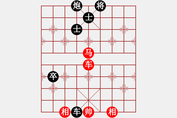 象棋棋譜圖片：淘寶(9f)-勝-小心啊小心(2星) - 步數(shù)：160 