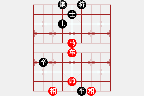 象棋棋譜圖片：淘寶(9f)-勝-小心啊小心(2星) - 步數(shù)：170 