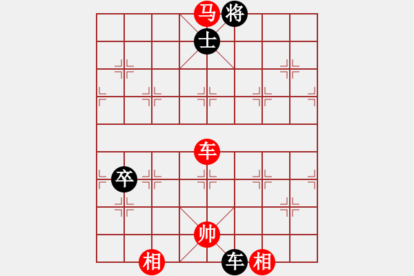 象棋棋譜圖片：淘寶(9f)-勝-小心啊小心(2星) - 步數(shù)：173 