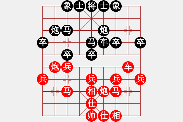 象棋棋譜圖片：淘寶(9f)-勝-小心啊小心(2星) - 步數(shù)：30 