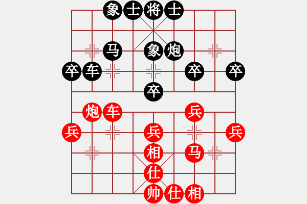 象棋棋譜圖片：淘寶(9f)-勝-小心啊小心(2星) - 步數(shù)：40 