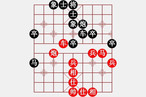 象棋棋譜圖片：淘寶(9f)-勝-小心啊小心(2星) - 步數(shù)：50 