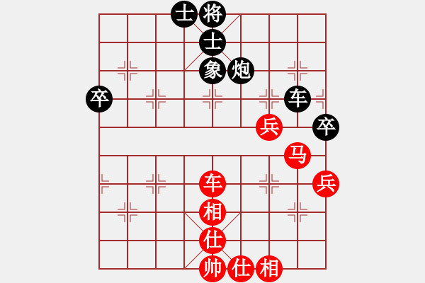 象棋棋譜圖片：淘寶(9f)-勝-小心啊小心(2星) - 步數(shù)：60 