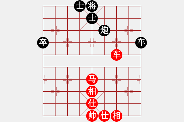 象棋棋譜圖片：淘寶(9f)-勝-小心啊小心(2星) - 步數(shù)：70 