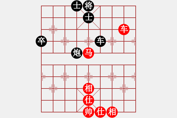 象棋棋譜圖片：淘寶(9f)-勝-小心啊小心(2星) - 步數(shù)：80 