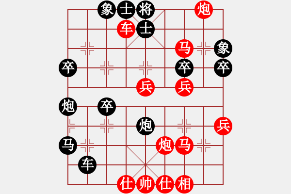 象棋棋譜圖片：西狩或麟 FEIR - 步數(shù)：45 