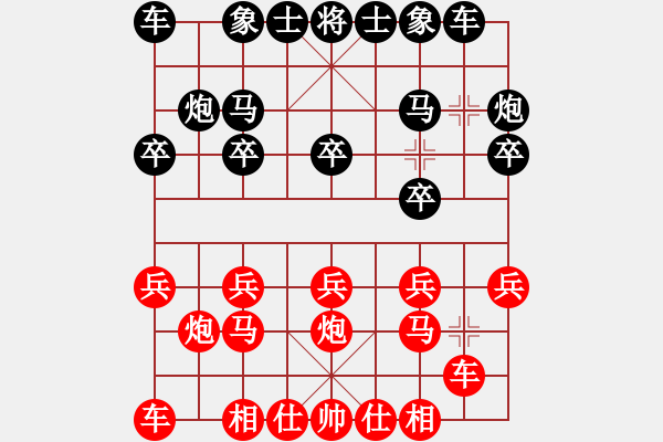 象棋棋譜圖片：第五屆聆聽(tīng)杯第二輪一心一意和劉永強(qiáng) - 步數(shù)：10 