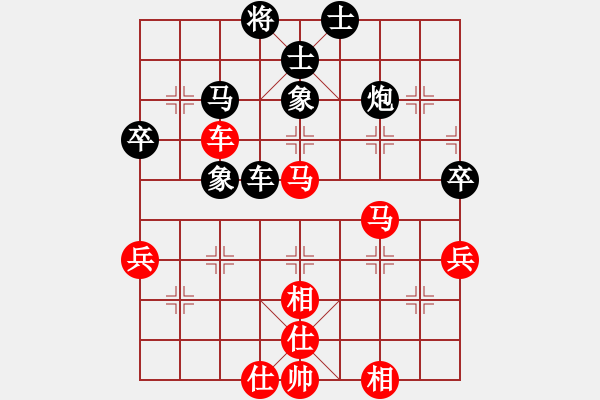 象棋棋譜圖片：第五屆聆聽(tīng)杯第二輪一心一意和劉永強(qiáng) - 步數(shù)：50 