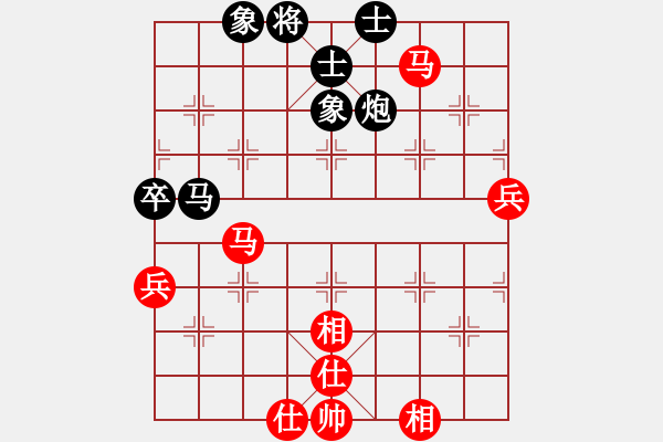 象棋棋譜圖片：第五屆聆聽(tīng)杯第二輪一心一意和劉永強(qiáng) - 步數(shù)：80 