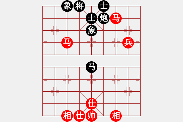 象棋棋譜圖片：第五屆聆聽(tīng)杯第二輪一心一意和劉永強(qiáng) - 步數(shù)：90 