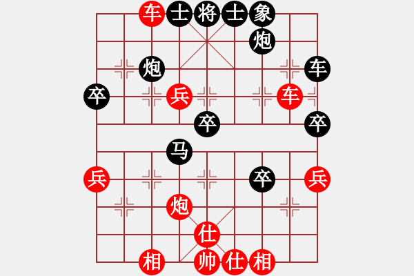 象棋棋譜圖片：中炮對鴛鴦炮進(jìn)7卒參考對局23 - 步數(shù)：40 