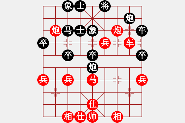 象棋棋譜圖片：將神傳說(9段)-勝-惜花少主(9段) - 步數(shù)：40 