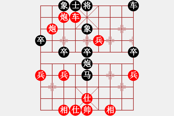 象棋棋譜圖片：將神傳說(9段)-勝-惜花少主(9段) - 步數(shù)：50 