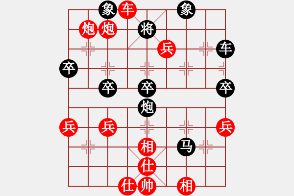 象棋棋譜圖片：將神傳說(9段)-勝-惜花少主(9段) - 步數(shù)：59 