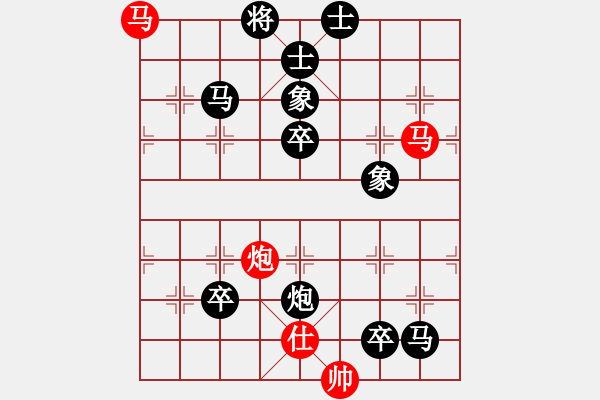 象棋棋譜圖片：肥仔張(9段)-負-星月日同輝(5段) - 步數(shù)：100 