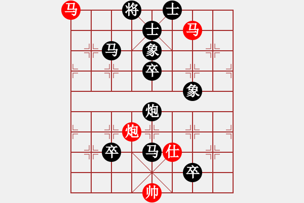 象棋棋譜圖片：肥仔張(9段)-負-星月日同輝(5段) - 步數(shù)：106 