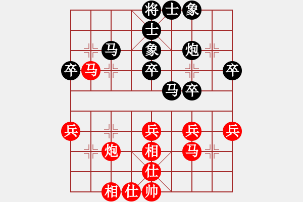 象棋棋譜圖片：肥仔張(9段)-負-星月日同輝(5段) - 步數(shù)：40 