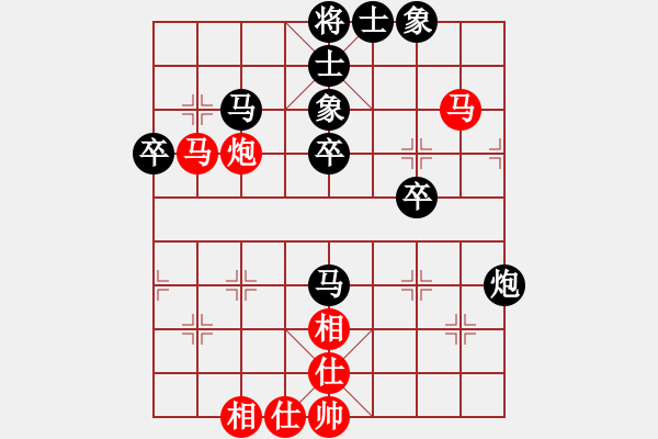 象棋棋譜圖片：肥仔張(9段)-負-星月日同輝(5段) - 步數(shù)：50 